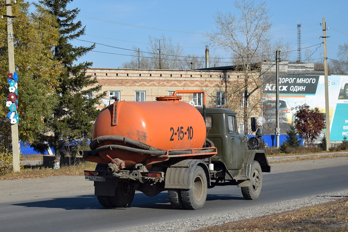 Алтайский край, № Р 427 МН 22 — ЗИЛ-130 (общая модель)