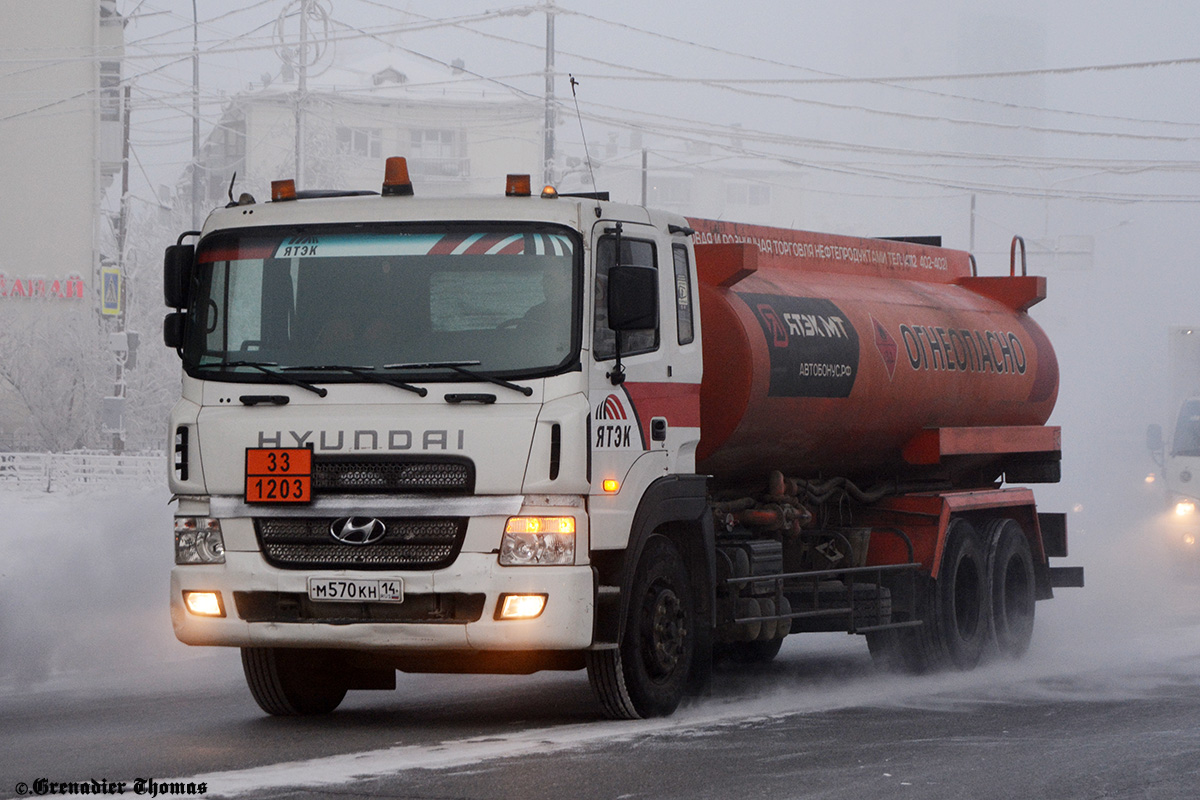 Саха (Якутия), № М 570 КН 14 — Hyundai Power Truck HD260