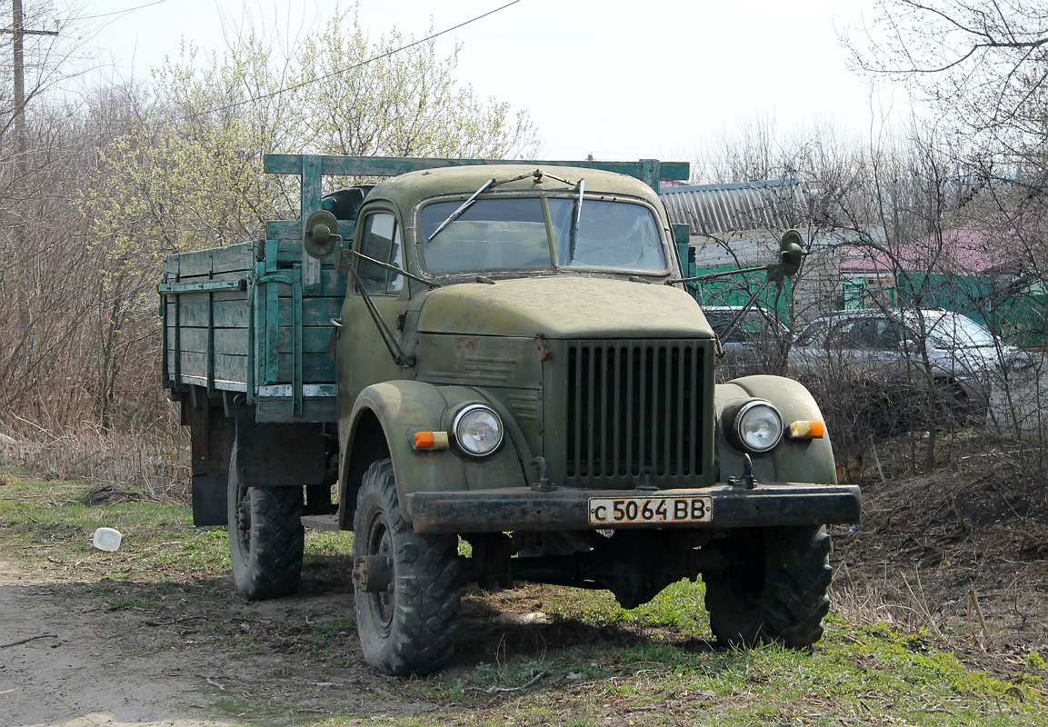Воронежская область, № С 5064 ВВ — ГАЗ-63