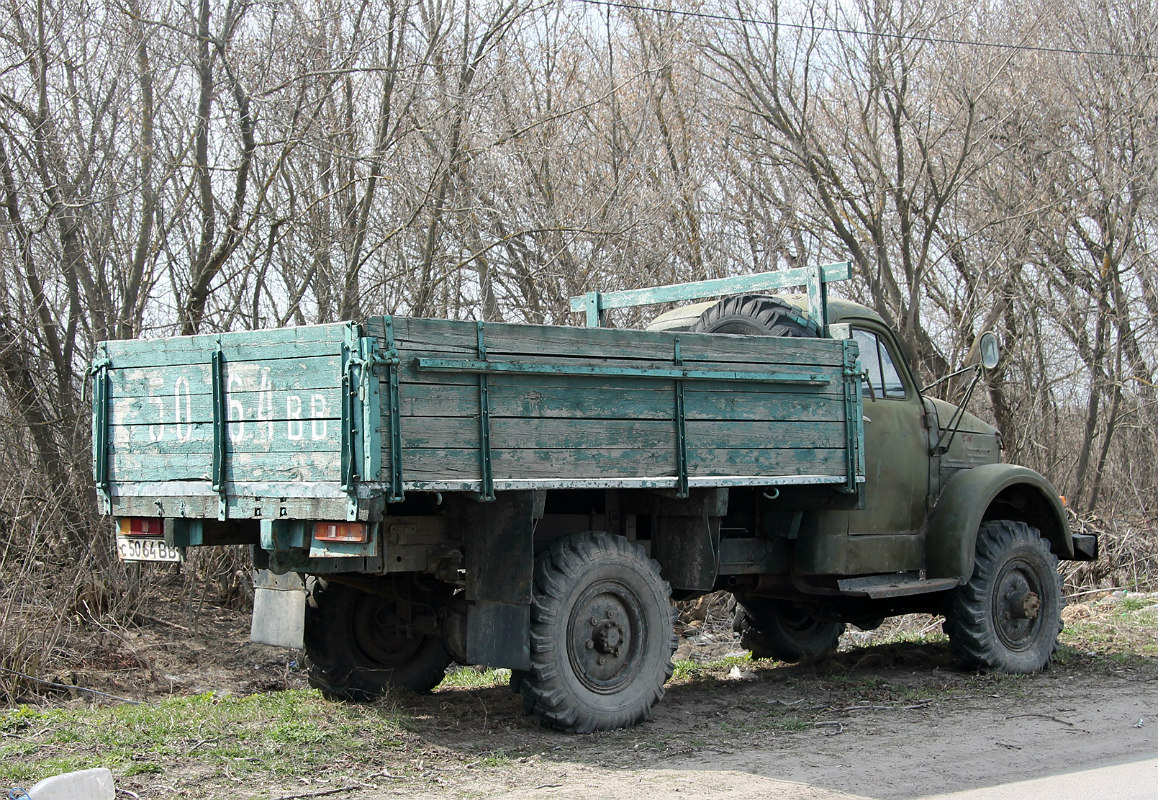 Воронежская область, № С 5064 ВВ — ГАЗ-63