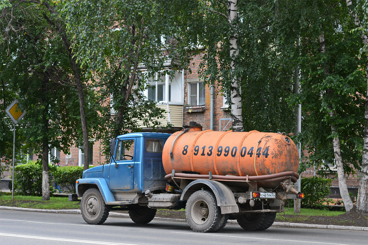 Алтай, № О 461 РМ 54 — ГАЗ-3307