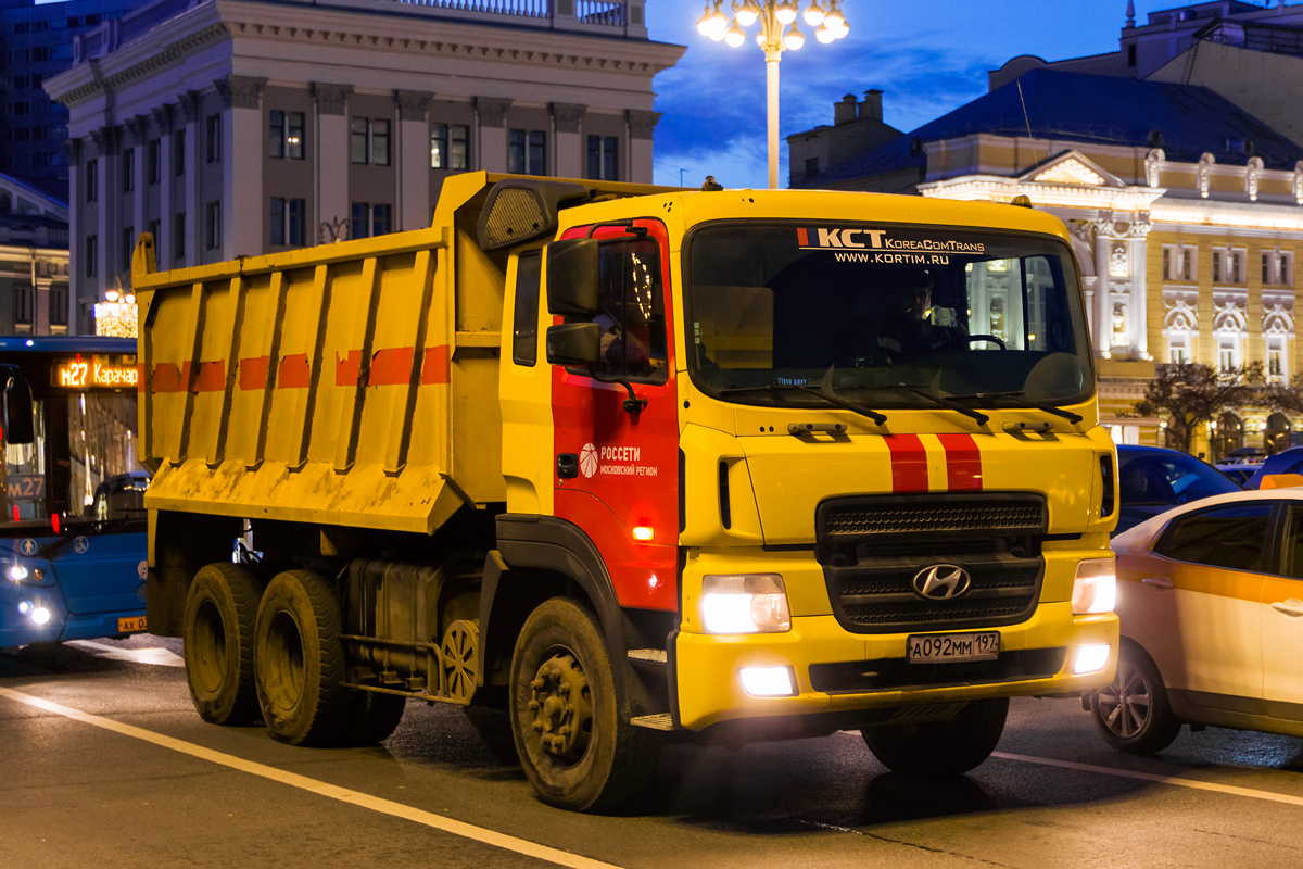 Москва, № А 092 ММ 197 — Hyundai Power Truck HD270