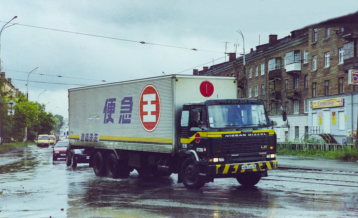 Иркутская область, № М 867 НО 38 — Nissan Diesel (общая модель)