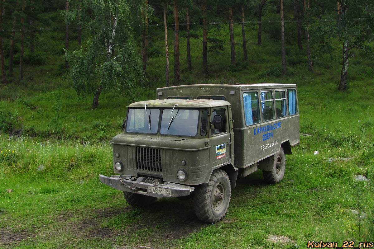 Алтайский край, № К 459 СТ 22 — ГАЗ-66-12