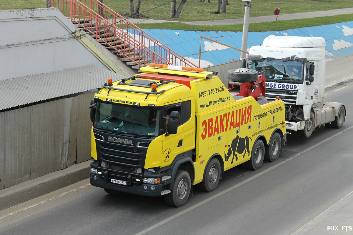 Москва, № А 281 ОС 777 — Scania ('2013) R620