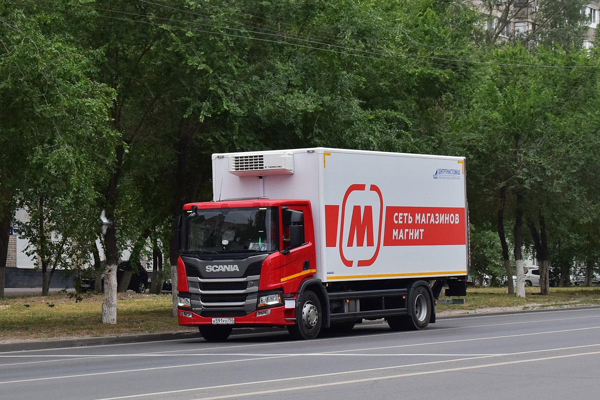 Волгоградская область, № А 591 УО 750 — Scania ('2016) P250