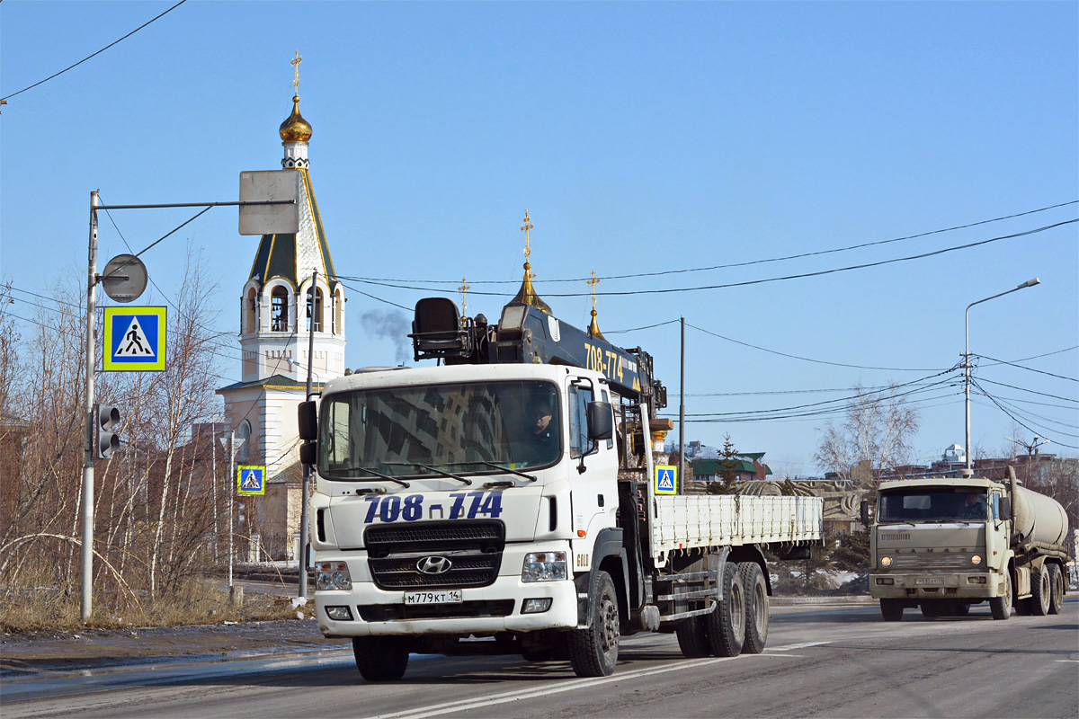 Саха (Якутия), № М 779 КТ 14 — Hyundai Power Truck HD260