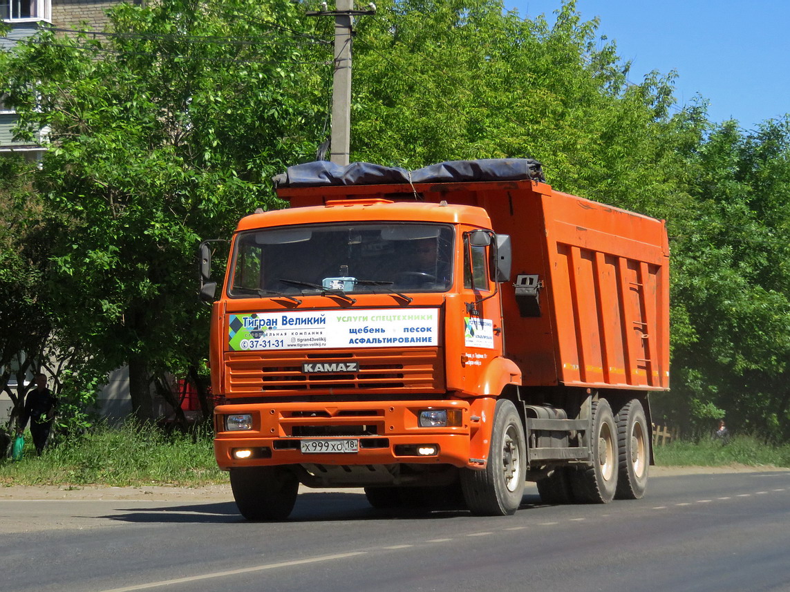 Кировская область, № Х 999 ХО 18 — КамАЗ-6520 [652000]