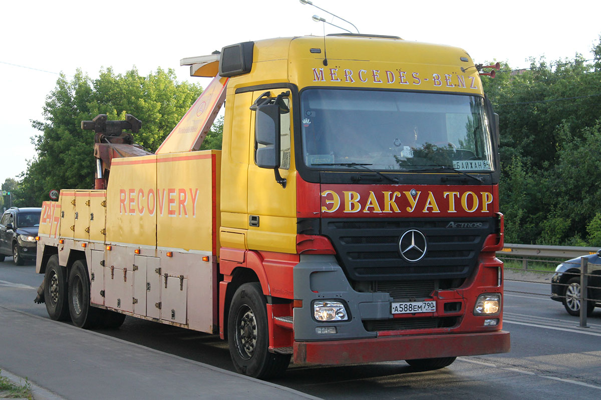 Московская область, № А 588 ЕМ 790 — Mercedes-Benz Actros ('2003) 2541