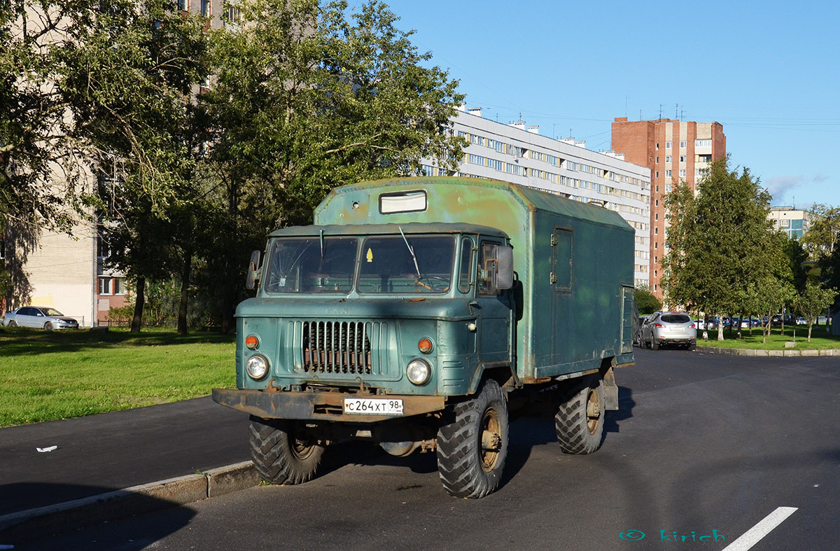 Санкт-Петербург, № С 264 ХТ 98 — ГАЗ-66 (общая модель)