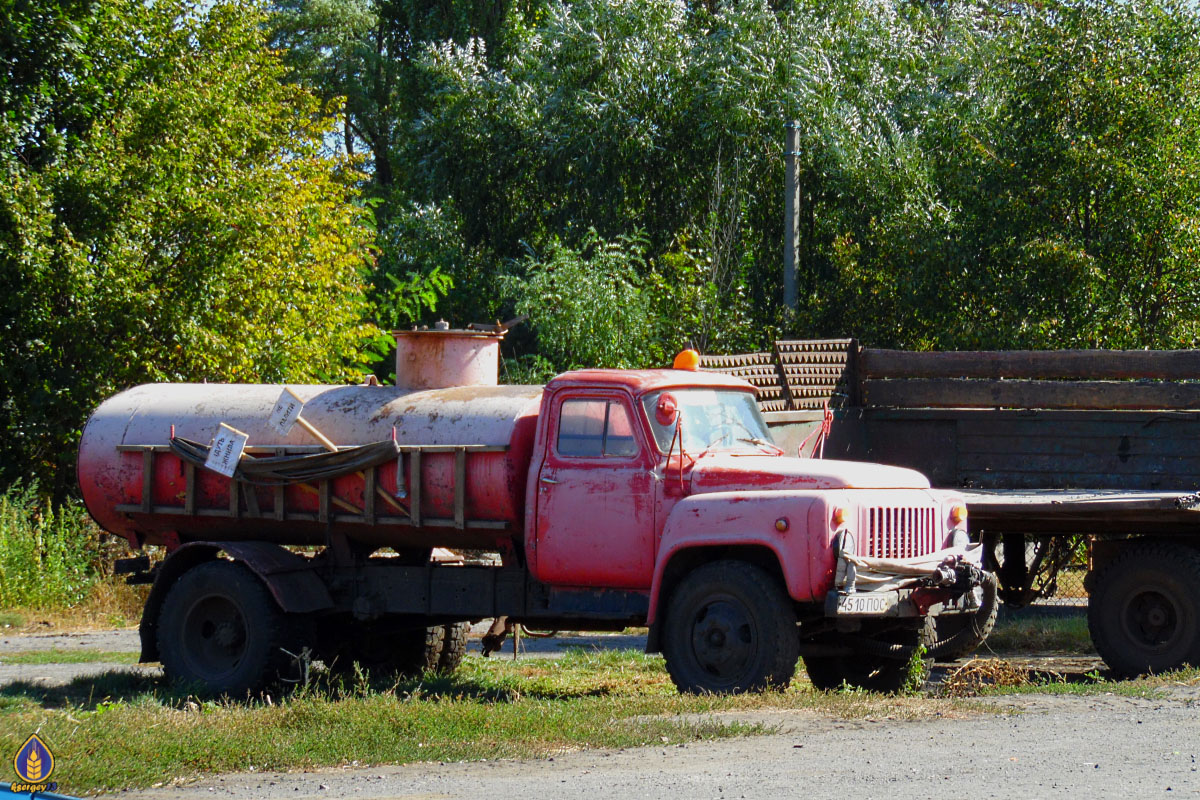 Полтавская область, № 4510 ПОС — ГАЗ-53А