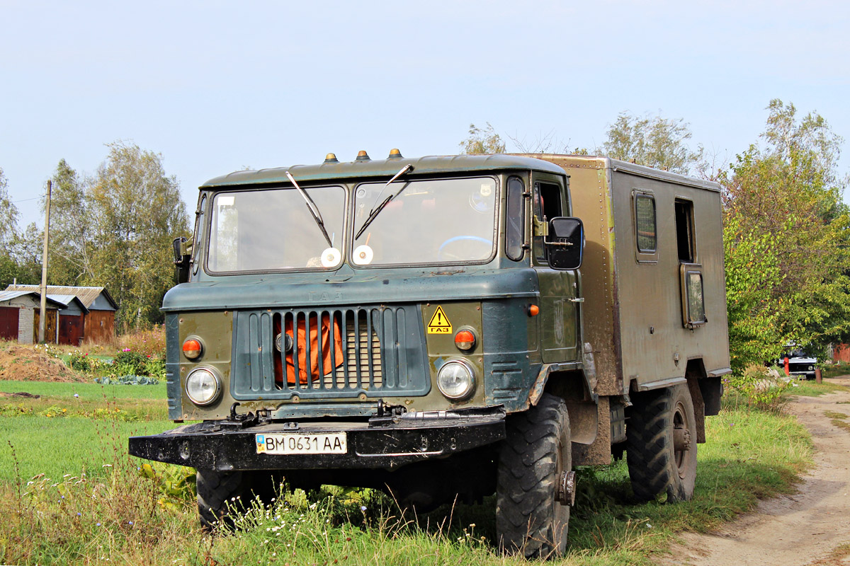 Сумская область, № ВМ 0631 АА — ГАЗ-66 (общая модель)