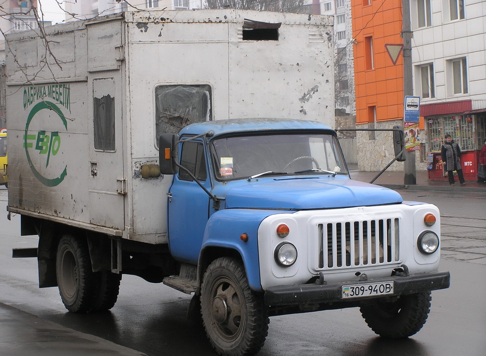 Одесская область, № 309-94 ОВ — ГАЗ-52-01