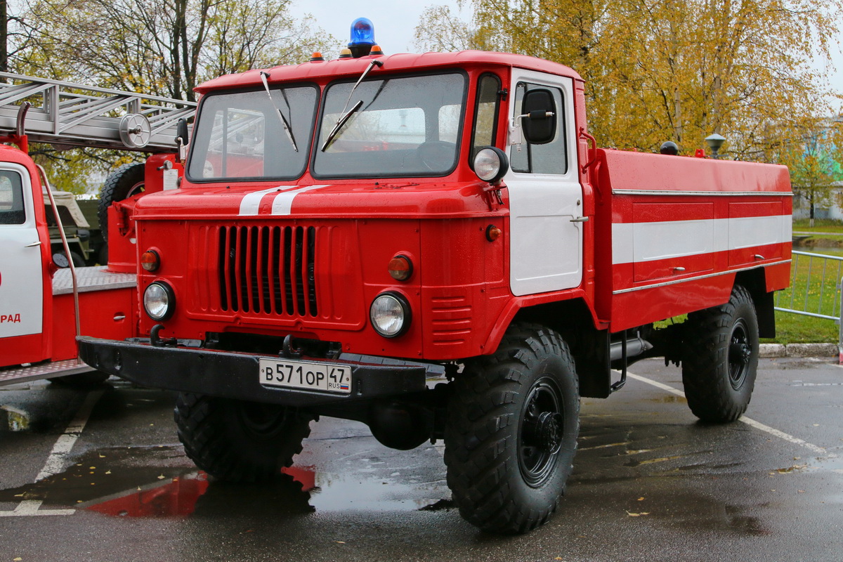 Ленинградская область, № В 571 ОР 47 — ГАЗ-66-11