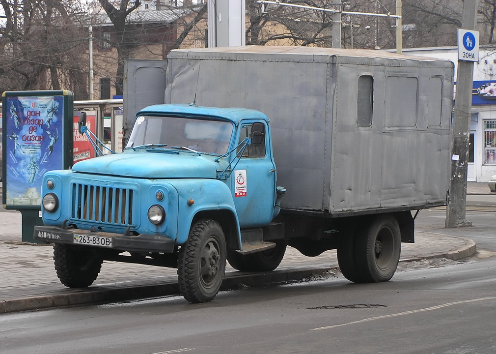 Одесская область, № 263-83 ОВ — ГАЗ-52-01