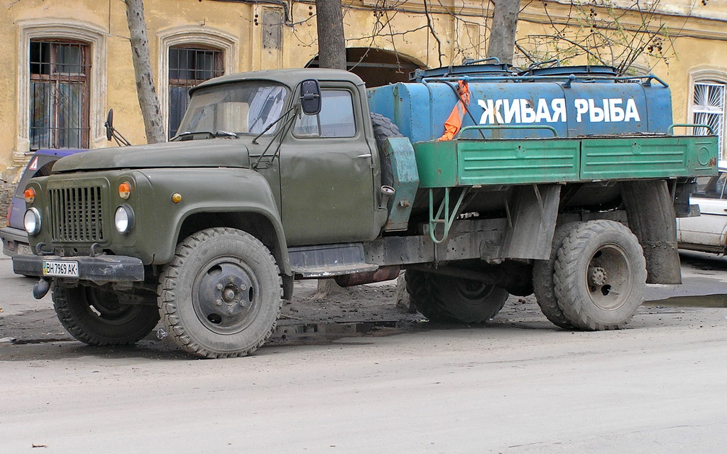 Одесская область, № ВН 7969 АК — ГАЗ-53А
