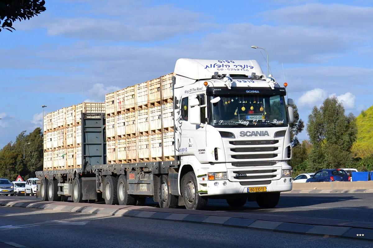 Израиль, № 60-510-13 — Scania ('2009) R440
