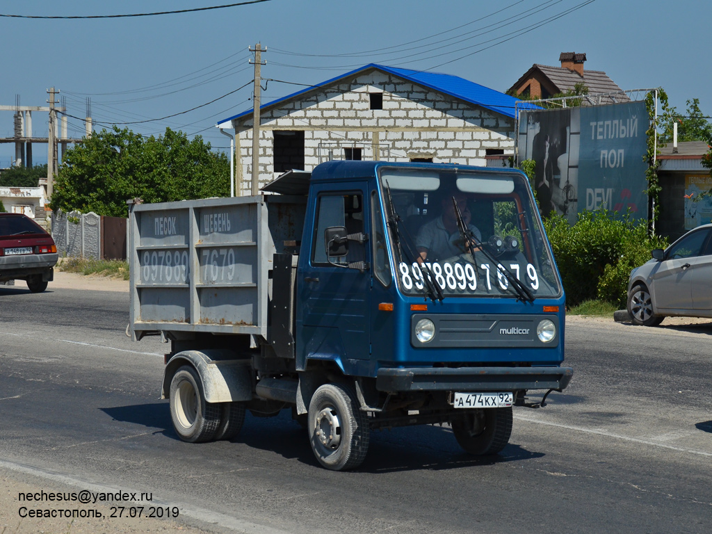 Севастополь, № А 474 КХ 92 — Multicar M26 (общая модель)