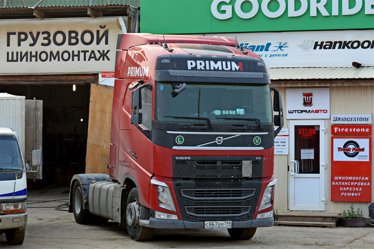 Москва, № С 867 ЕМ 799 — Volvo ('2012) FH.460 [X9P]