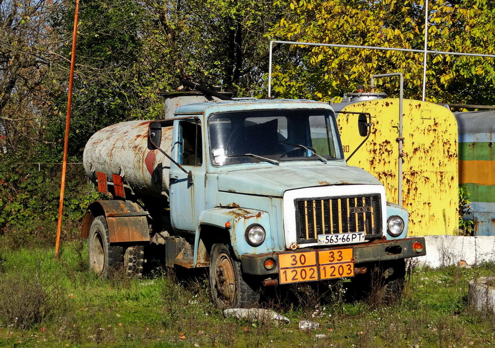 Закарпатская область, № 563-66 РТ — ГАЗ-3307