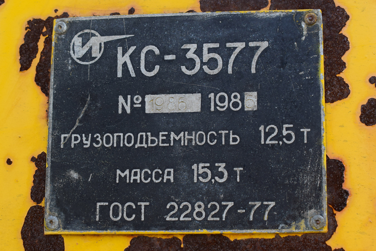 Алтайский край, № Х 850 ОХ 22 — МАЗ-5334
