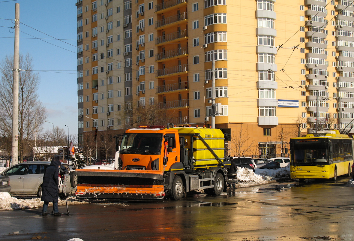 Киев, № КА 4635 АВ — Ford Cargo ('2012) 1833