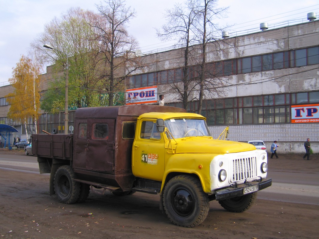 Удмуртия, № С 524 СВ 18 — ГАЗ-53-02