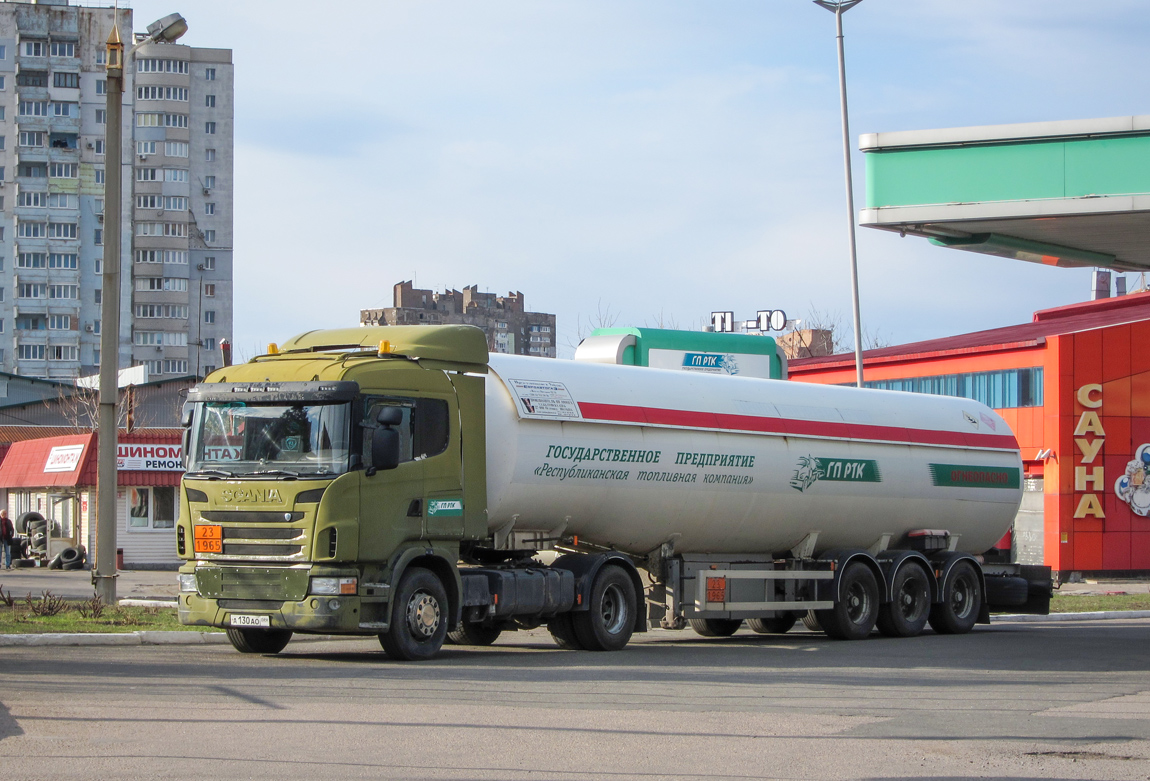 Донецкая область, № А 130 АО — Scania ('2013) R400