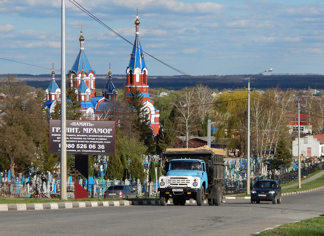 Белгородская область, № С 416 СВ 31 — ЗИЛ-130Б2