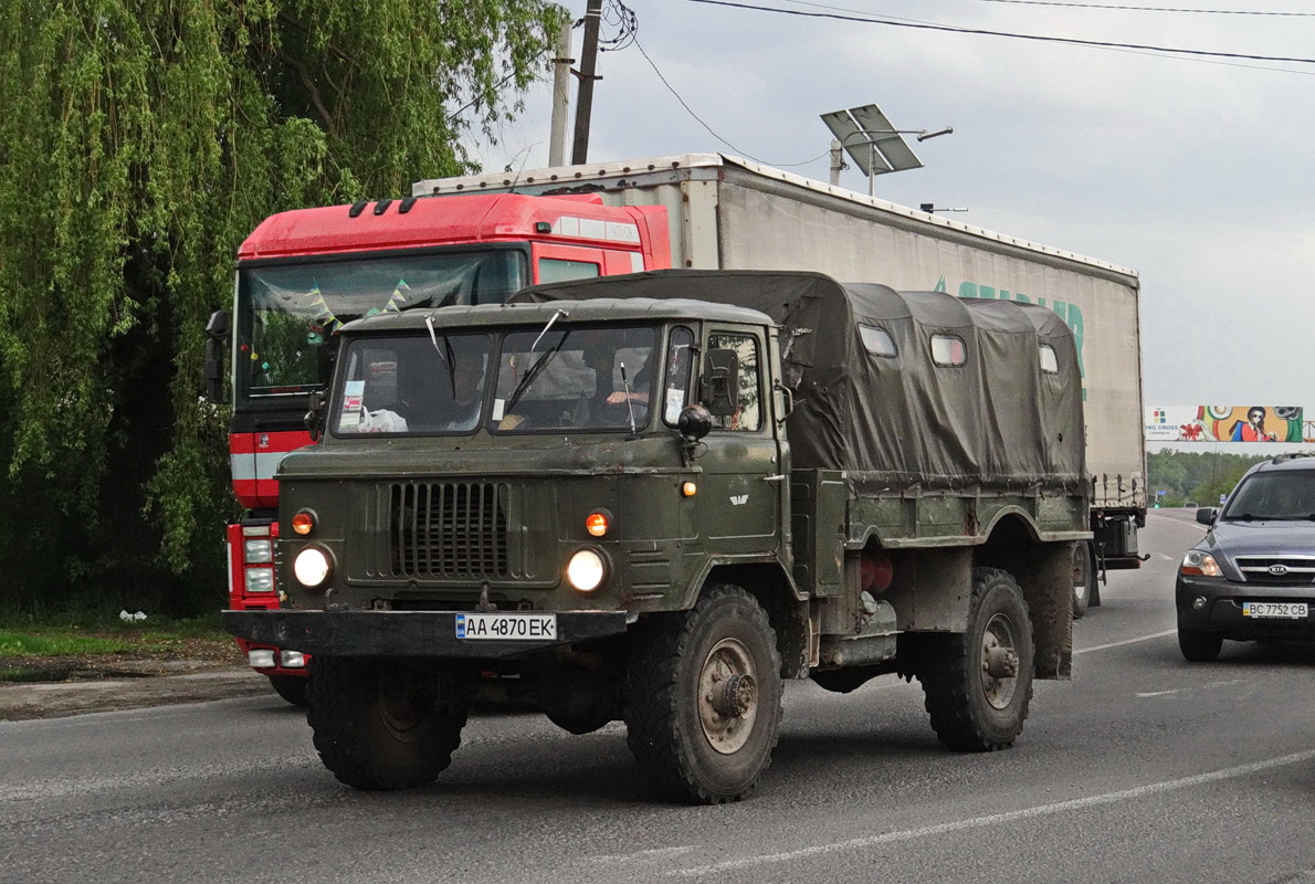 Львовская область, № АА 4870 ЕК — ГАЗ-66 (общая модель)