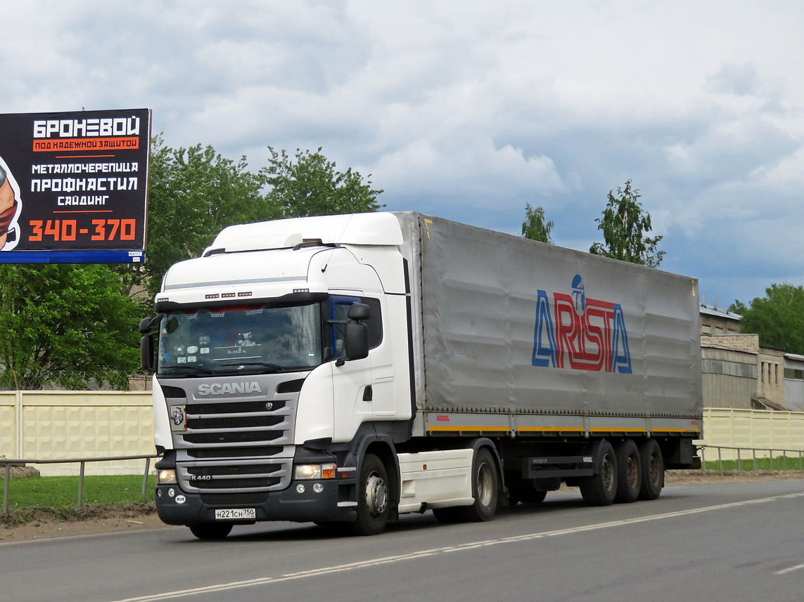 Московская область, № Н 221 СН 750 — Scania ('2013) R440
