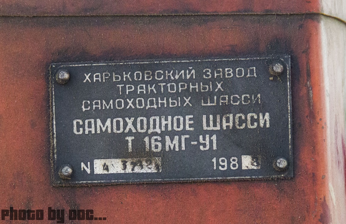 Восточно-Казахстанская область, № 510 T FAC — Т-16М (МГ)