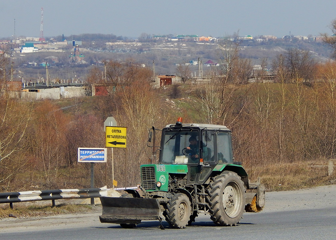 Белгородская область, № 560 — Беларус-82.1