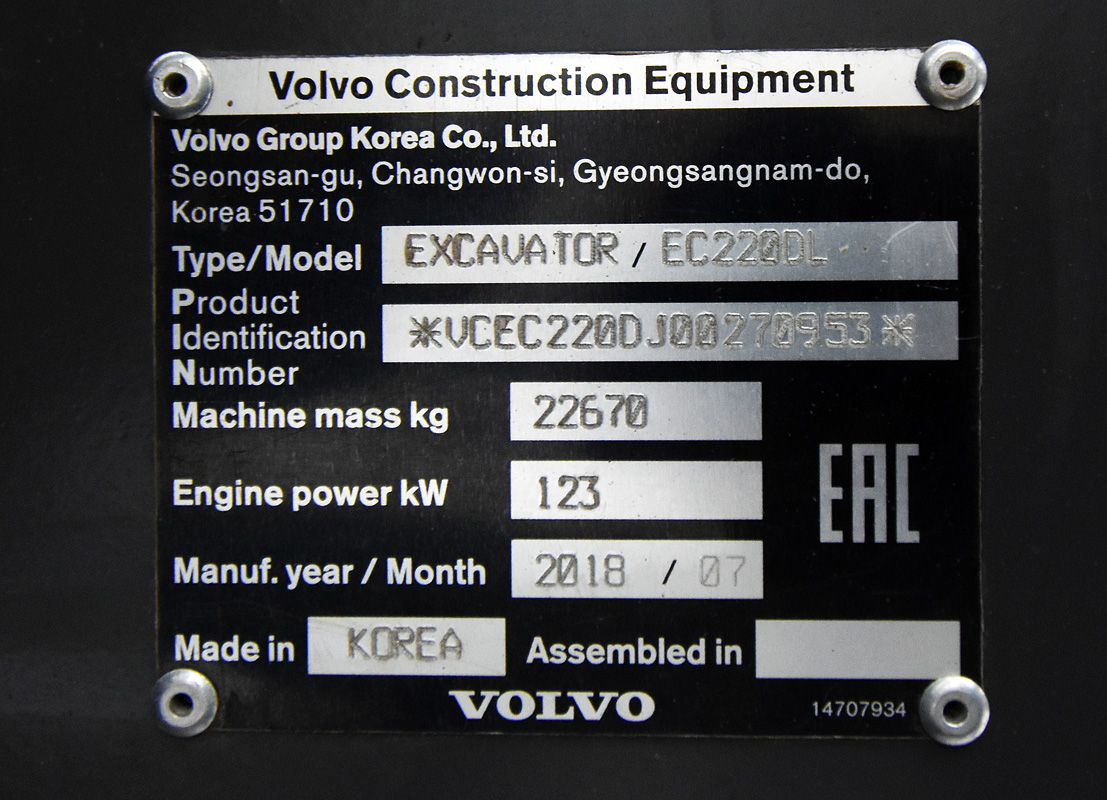 Пермский край, № 9363 ЕЕ 59 — Volvo EC220