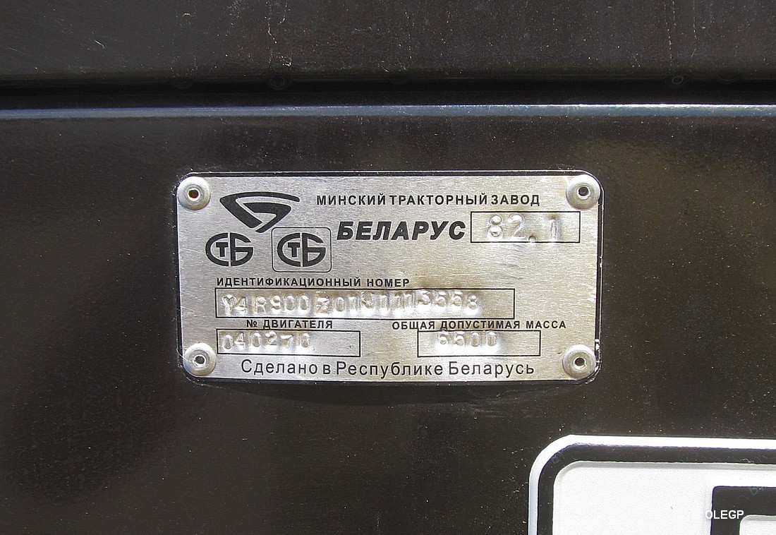 Витебская область, № ВК-2 4379 — Беларус-82.1