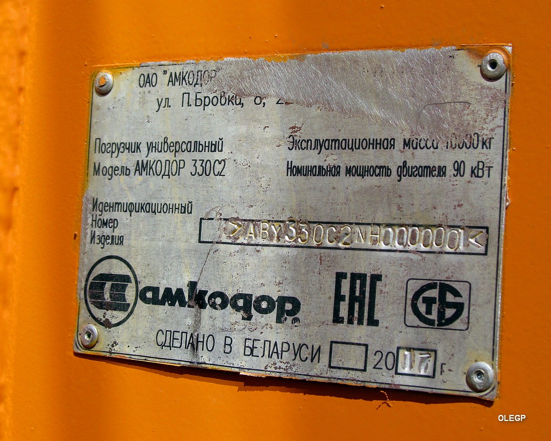Минск, № (BY-7) Б/Н СТ 0067 — Амкодор (общая модель)