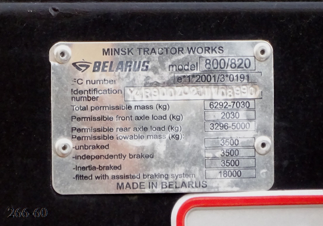 Венгрия, № YMX-510 — Беларус-820.4
