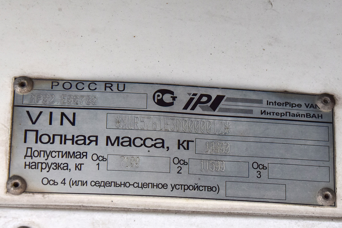 Волгоградская область, № А 667 ОЕ 134 — Mercedes-Benz Axor 1823