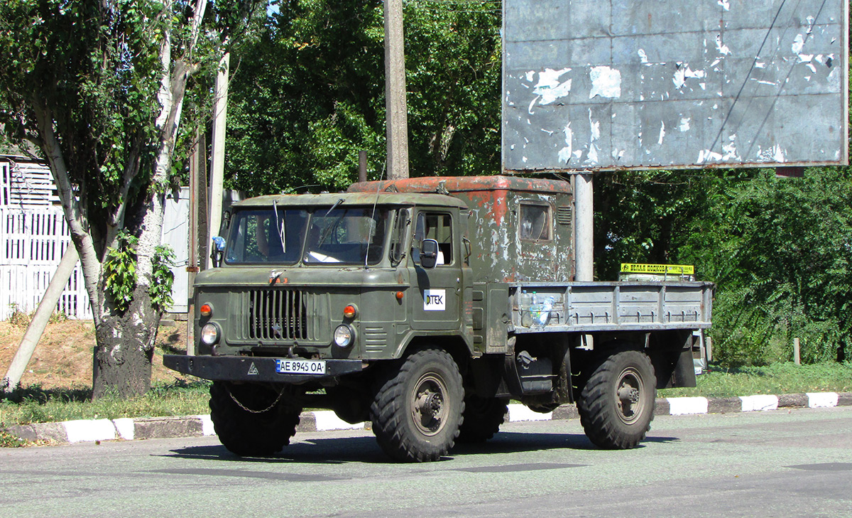 Днепропетровская область, № АЕ 8945 ОА — ГАЗ-66-11