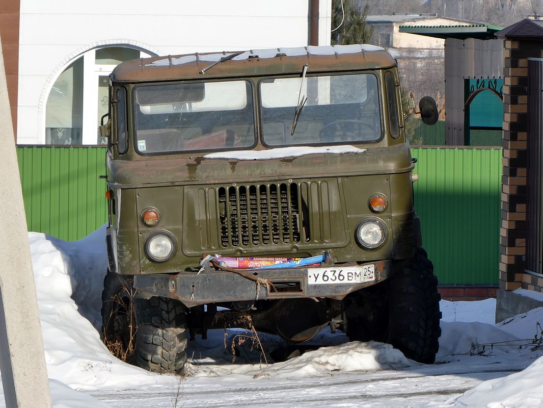 Приморский край, № У 636 ВМ 25 — ГАЗ-66-11