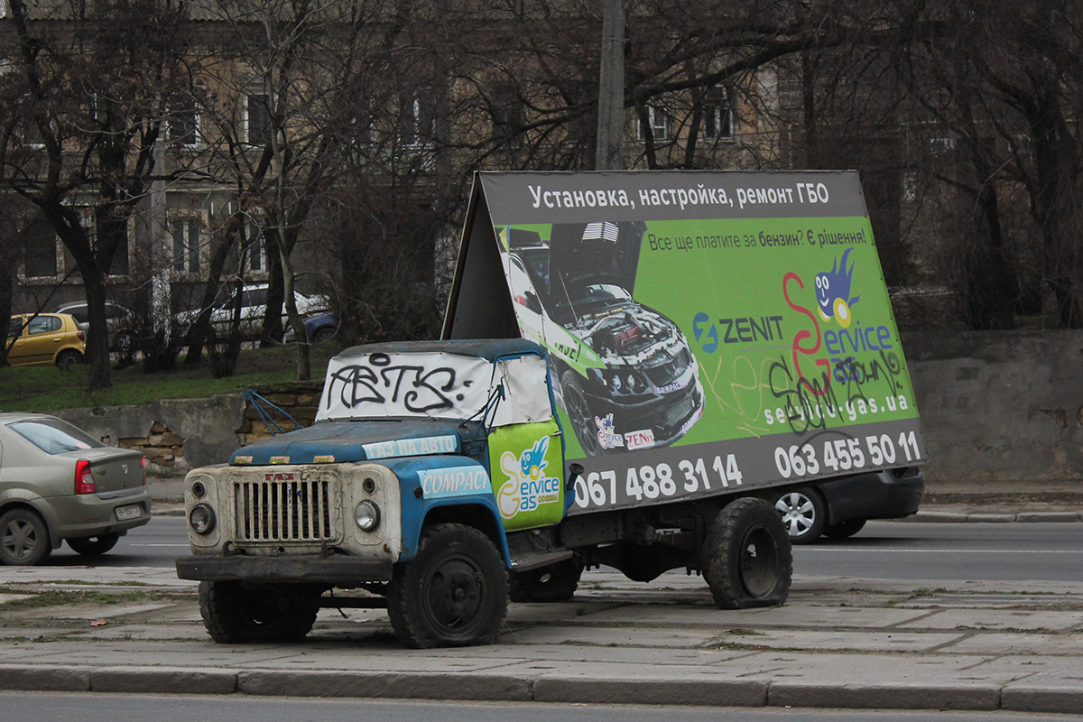 Одесская область, № (UA16) Б/Н 0030 — ГАЗ-52/53 (общая модель); Одесская область — Автомобили без номеров