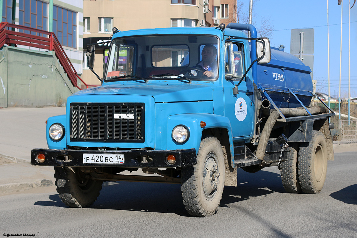Саха (Якутия), № Р 420 ВС 14 — ГАЗ-3307
