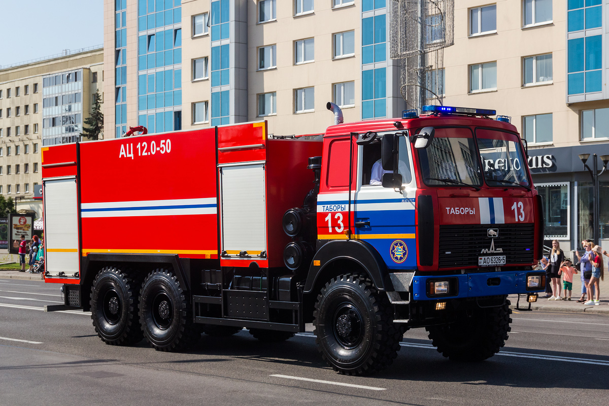 Минская область, № АО 6326-5 — МАЗ-6317 (общая модель); Минск — День пожарной службы 2022