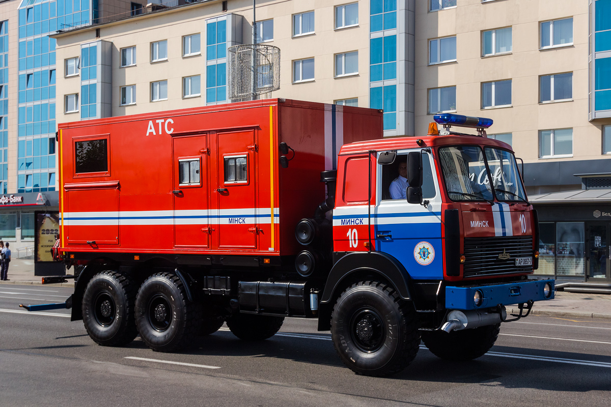 Минск, № АР 0657-7 — МАЗ-6317 (общая модель); Минск — День пожарной службы 2022