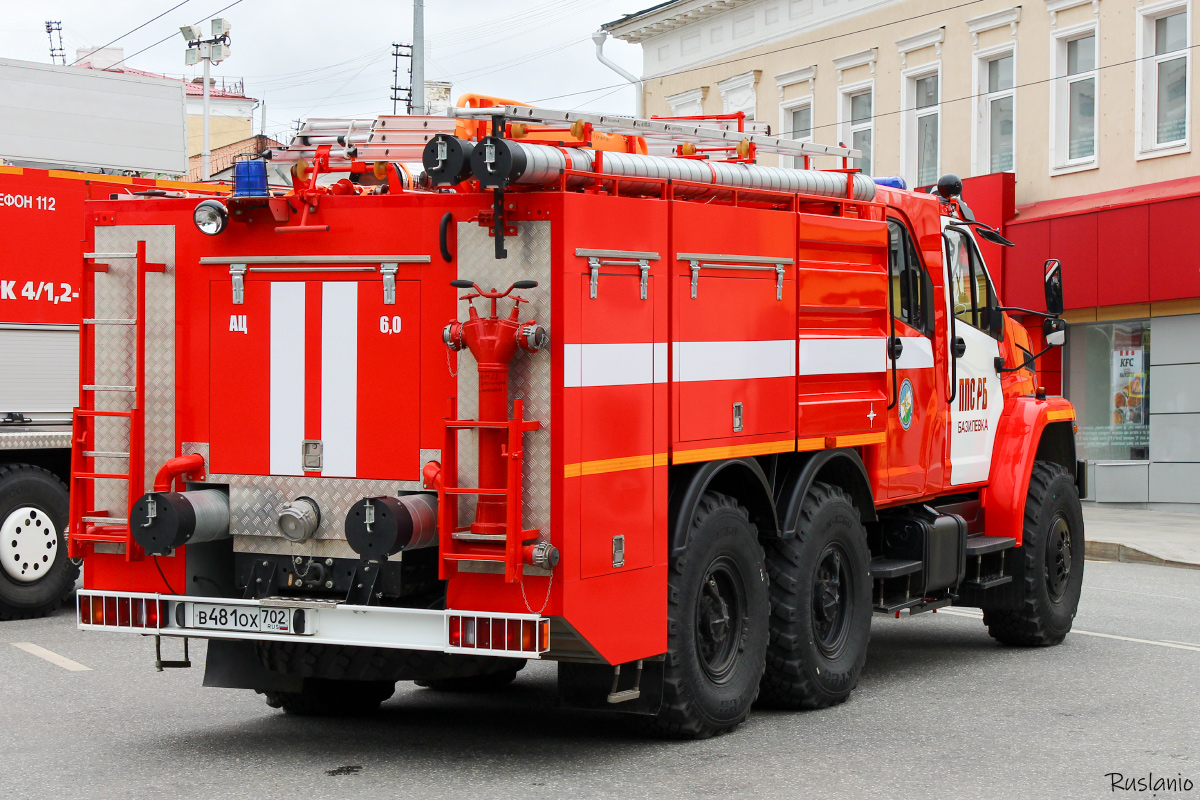 Башкортостан, № В 481 ОХ 702 — Урал NEXT 5557-72