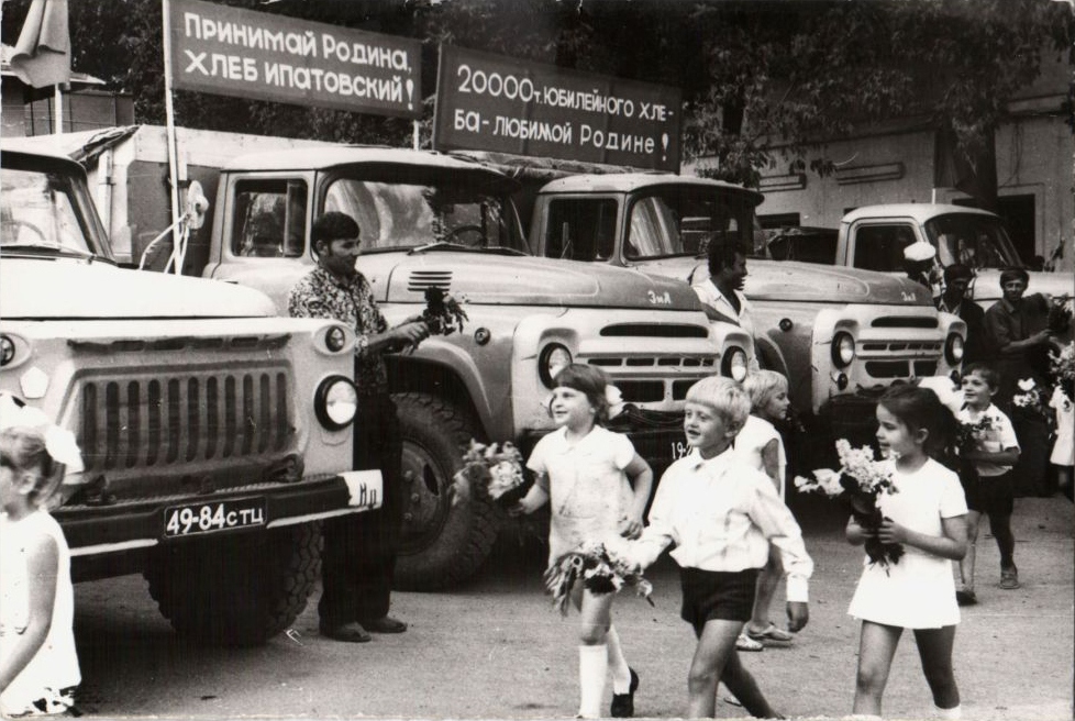 Ставропольский край — Исторические фотографии (Автомобили)