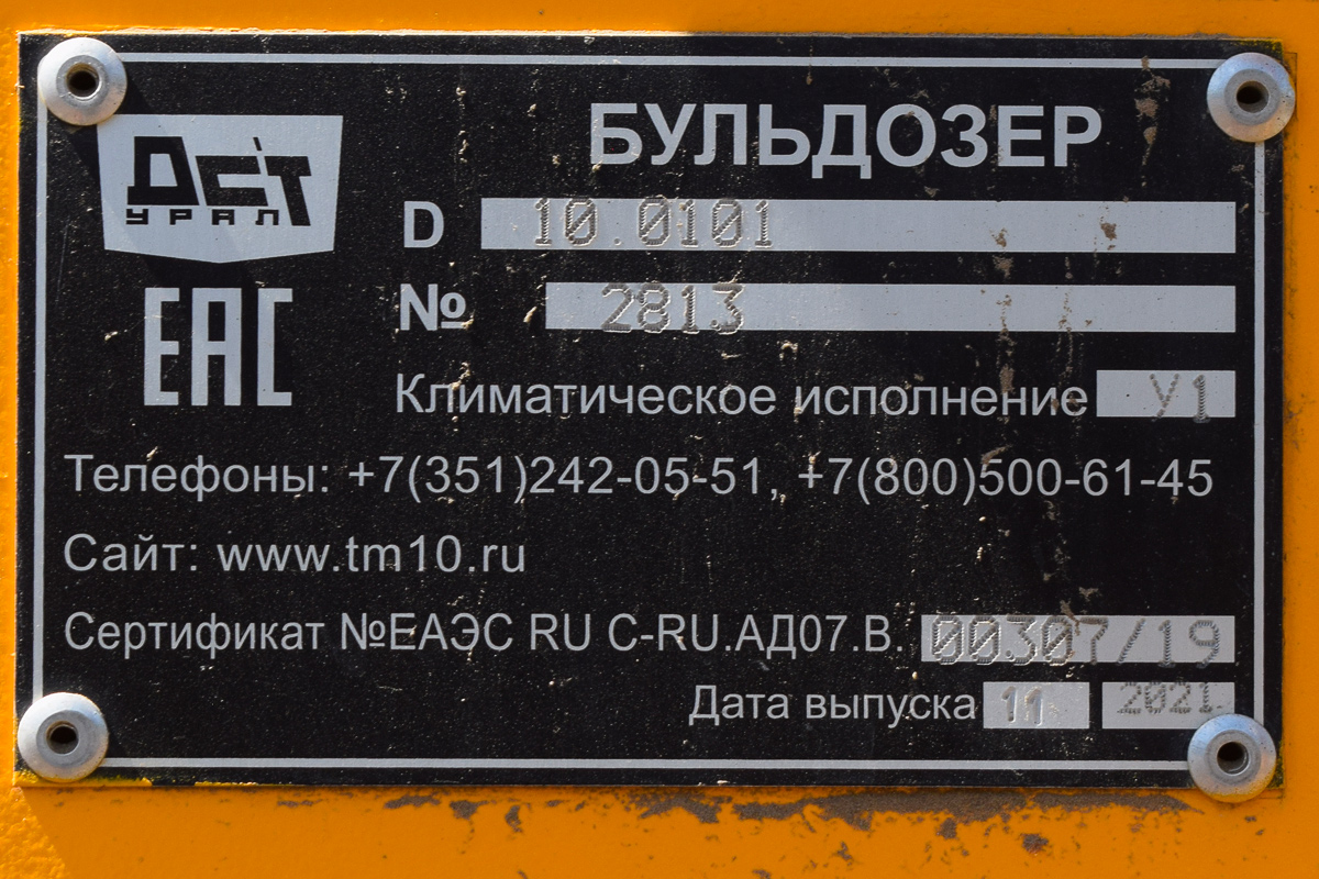 Алтайский край, № 2024 АР 22 — ДСТ-Урал (общая модель)