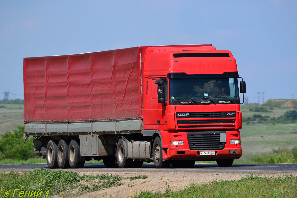 Кабардино-Балкария, № К 853 ЕН 07 — DAF XF95 FT — Фото — Фототрак