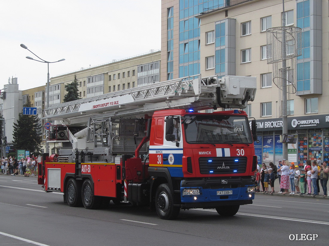 Минск, № АТ 2306-7 — МАЗ-6312 (общая модель); Минск — День пожарной службы 2023