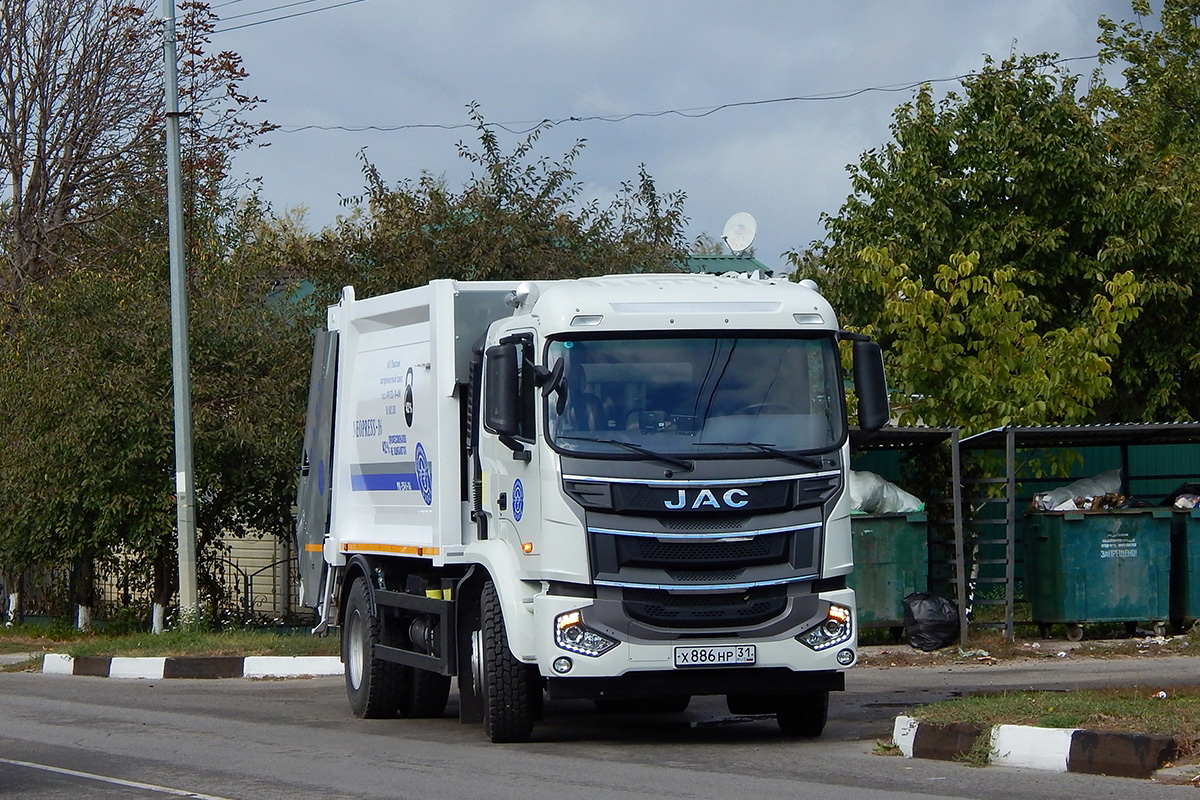 Белгородская область, № Х 886 НР 31 — JAC N200 — Фото — Фототрак